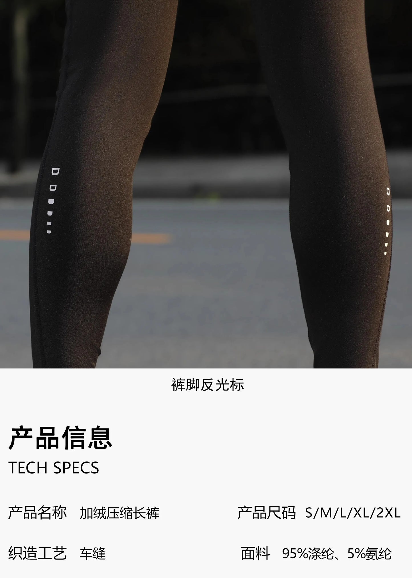 Compression Running Leggings with Pockets – Warm Reflective Sports Tights for Women, Men & Youth